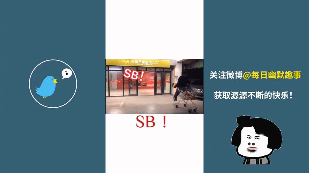 男朋友是什么sb